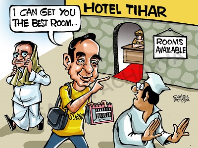 Tihar Jail