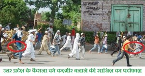 Kairana, UP - A Scary Place Slowly Moving To Normalcy...