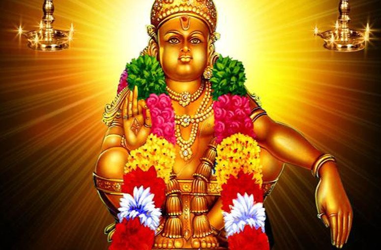 Lord Ayyappa