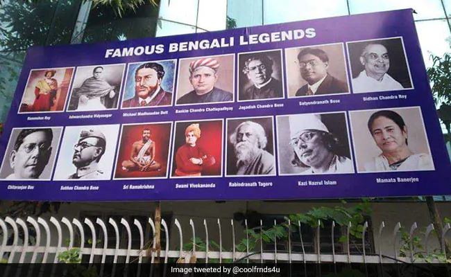 Famous Socio Reformers Frame Includes WB Chief Minister Mamata Banerjee