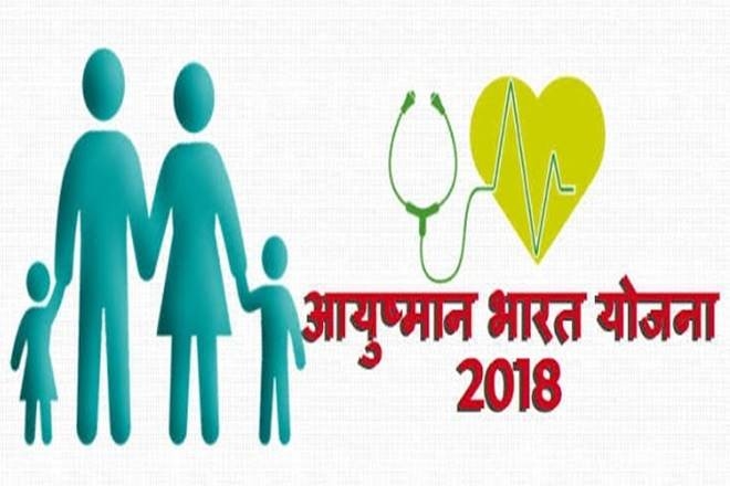 Modi's Pradhan Mantri Jan Arogya Yojana Develops Healthcare Sector For Indians