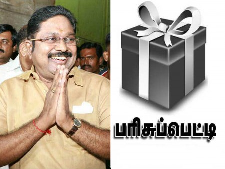 Ttv dinakaran party AMMK election symbol gift pack, ourvoice, werIndia