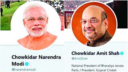 YES SIR, YOU ARE OUR CHOWKIDAR-IN-CHIEF SHRI PM MODI