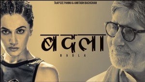 अमिताभ बच्चन और तापसी पन्नू स्टारर फिल्म बदला हुई रिलीज