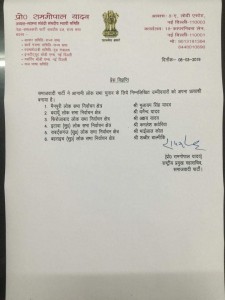 लोकसभा चुनाव के लिए सीपीआई ने उम्मीदवारों की लिस्ट जारी की मुलायम सिंह यादव मैनपुरी से लोकसभा का चुनाव लड़ेंगे