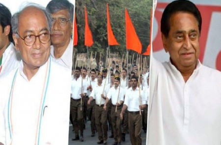 Cm Kamalnath continues RSS office security, ourvoice, werIndia