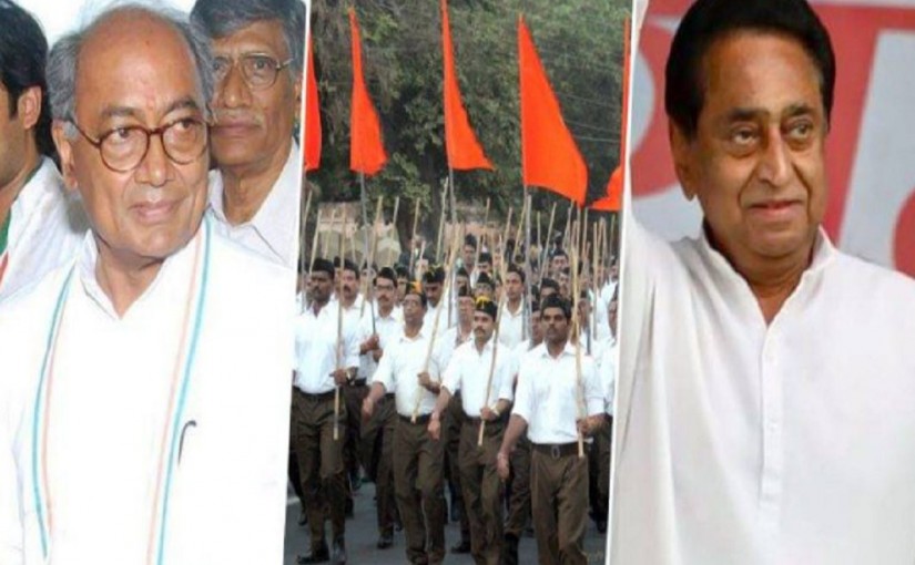 Cm Kamalnath continues RSS office security, ourvoice, werIndia