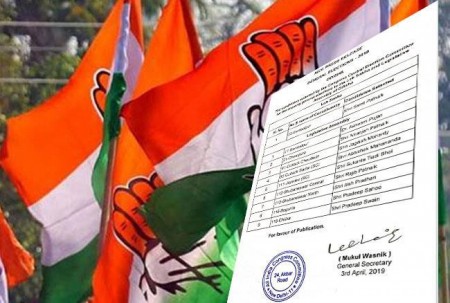 Congress party releases list of 1 candidate in Odisha for, ourvoice, werIndia
