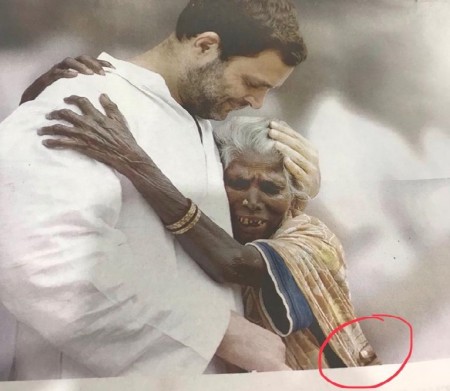 Photoshopped Image of Rahul Gandhi used in print ad