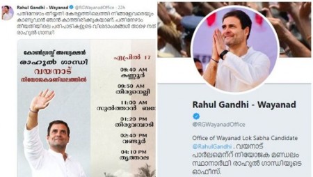 Rahul Gandhi started new twitter handle @RGWayanadOffice, ourvoice, werIndia