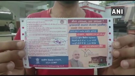Railway employees suspended after tickets with photo of PM Modi printed, ourvoice, werIndia