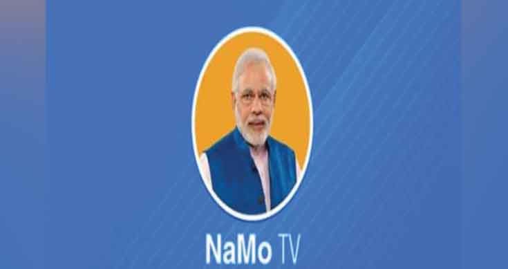 Prime Minister Modi’s Picture On TV Channels Stands As Misuse Of Media