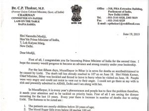 CP Thakur writes to PM Modi regarding deaths due to AES in Bihar