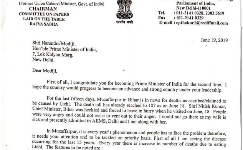 CP Thakur writes to PM Modi regarding deaths due to AES in Bihar