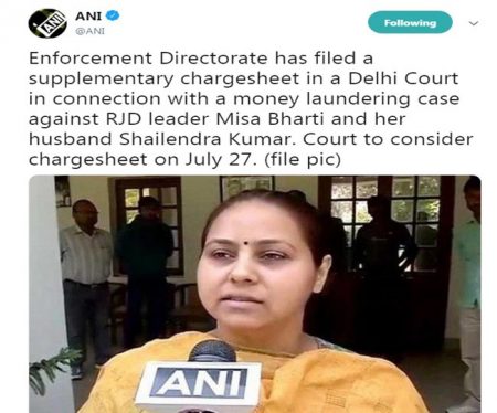 Charge Sheet on Lalu Prasad Daughter Misa and Son in Law Shailendra Kumar