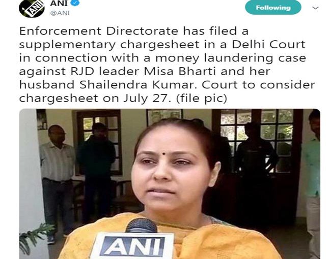 Charge Sheet on Lalu Prasad Daughter Misa and Son in Law Shailendra Kumar