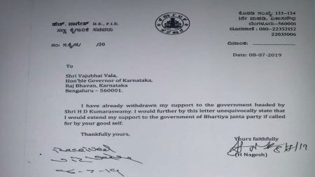 MLA Nagesh Congress Jananta Dal Resigned Withdrew Support from Karnataka State Government