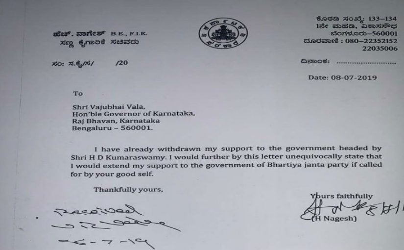 MLA Nagesh Congress Jananta Dal Resigned Withdrew Support from Karnataka State Government