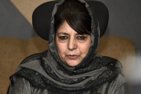 Peoples Democratic Party Leader Mehbooba Mufti Said GOI To Remove Article Is Illegal