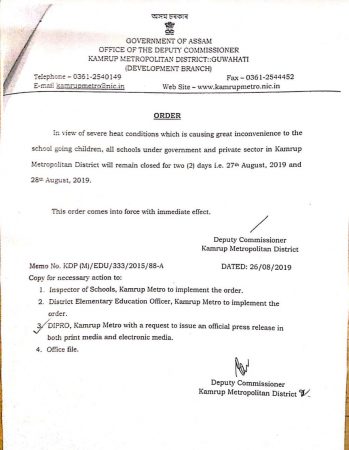 Kamrup District Assam Schools Closed For 27th And 28th August For Severe Heat