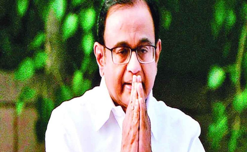 P. Chidambaram Bail Accepted Till Monday By Supreme Court