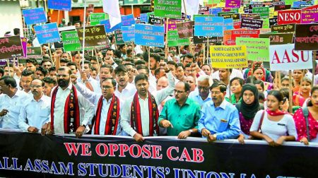 Withdraw Citizen Amendment Bill Protest In Assam Northeast