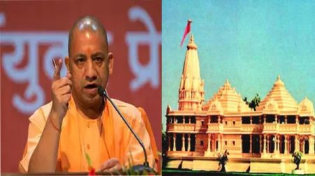 Yogi Adityanath To Head Trust For Construction Of Ram Temple In Ayodhya