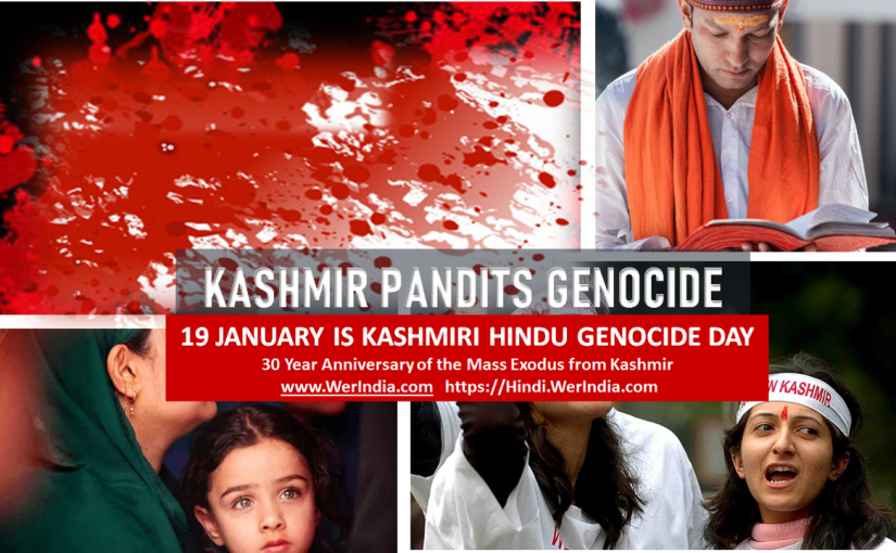 JANUARY TO KASHMIR GENOCIDE DAY - ON 30 YEAR ANNIVERSARY HINDUS WERE KILLED & HAD TO RUN AWAY