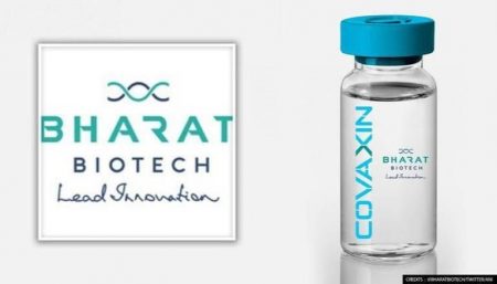 CISF Takes Over Security Of Covaxin Manufacturer Bharat Biotech's Hyderabad Campus