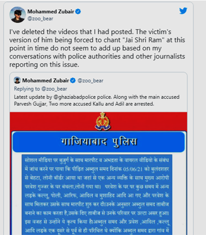 Ghaziabad Assault Case - FIR Against Alt News Co-Founder Muhammad Zubair, The Wire, Twitter, Congress Leaders