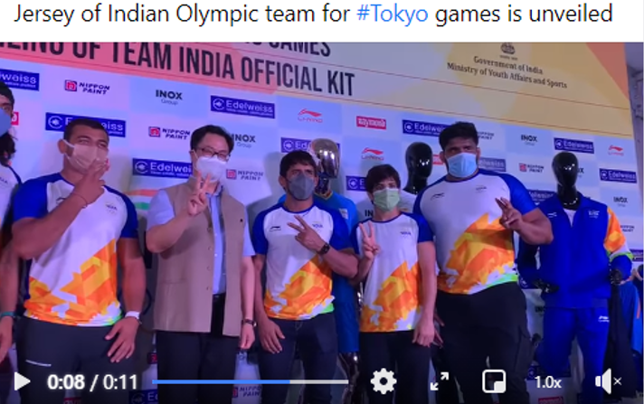 Sports Minister Shri Kiren Rijiju Unveils The Official Kit Of Team India For The Tokyo 2020 Olympic Games