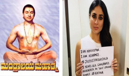 Trending #boycottkareenakhan People Are Not Happy Kareena Playing Sita Mata’s Role
