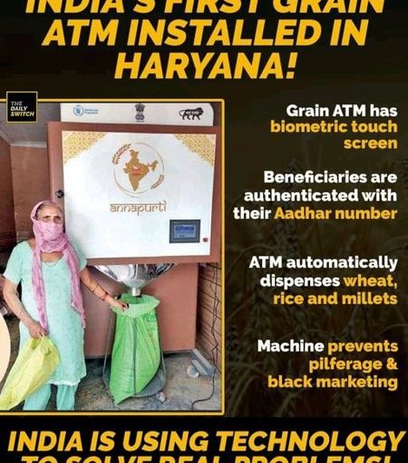 Grain ATM! India Gets Its First 'Grain ATM’ Installed In Haryana's Gurugram