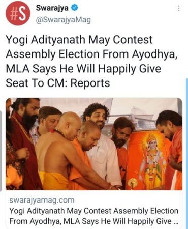 UP CM Yogi Adityanath May Contest 2022 Election From Ayodhya, Sitting MLA Ready To Give Up Seat