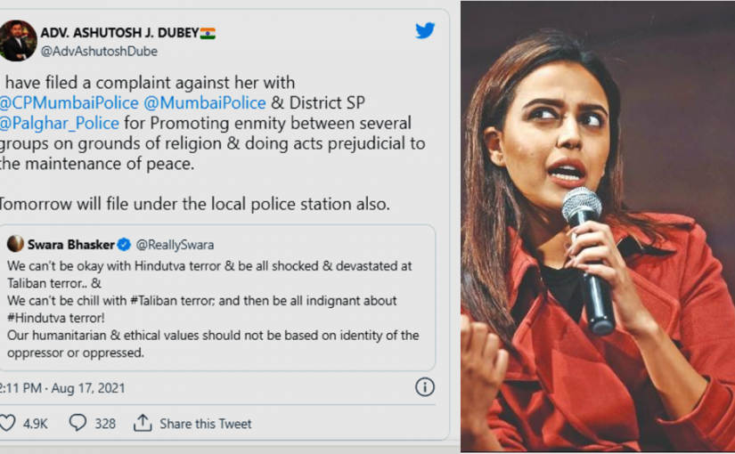 Complaint Registered Against Swara Bhaskar: People Demand Swara Bhasker's Arrest For Comparing 'Taliban Terror' With 'Hindutva Terror’