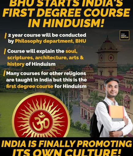 In a First, Banaras Hindu University (BHU) to Offer a Degree Course in Hinduism