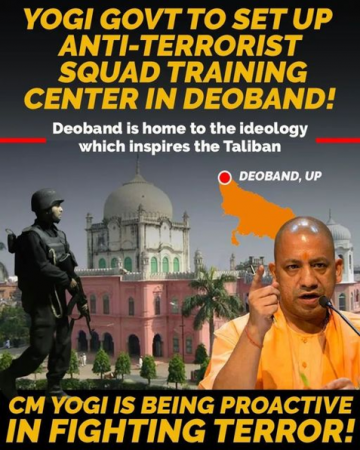 UP Govt To Set Up Anti-Terrorist Squad (ATS) Training Centre In Saharanpur's Deoband
