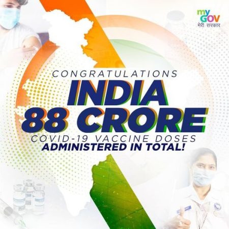 COVID-19 Vaccination Update - Day 257 :India’s Cumulative Vaccination Coverage Crosses 88 Crore Landmark Milestone