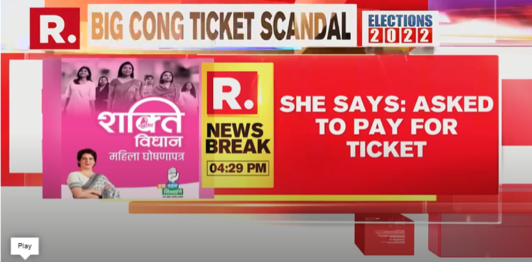Congress Big Scandal' 'Ladki Hun Lad Sakti Hun' Poster Girl Makes Shocking 'bribe' Claims On Party