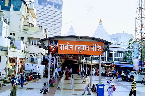 New Delhi Municipal Corporation To Redevelop Hanuman Mandir Complex In Connaught Place