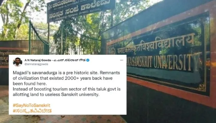 Useless Congress Leader Calls The Oldest Language In The World ‘Useless’: Congress Leader Opposes Construction Of Sanskrit University In Karnataka, Islamists And Regionalists Join In