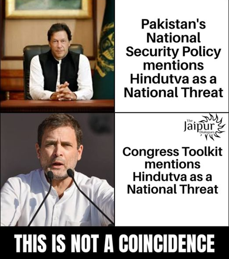 चोर – चोर मौसेरे भाई! Like Congress, Pakistan’s National Security Policy Mentions Hindutva As a National Threat