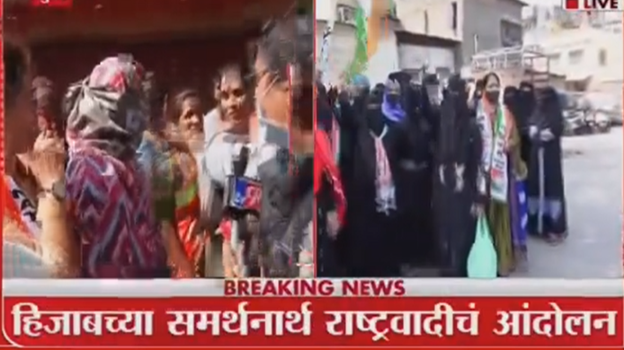 Now They Want To Burn PM! “Modi Ko Angar Laga Ke Silga Dalo (Set Modi On Fire)” Says Muslim Woman In Pro-hijab Protest Organized By NCP: Pune