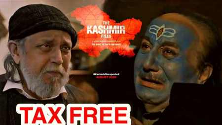 The Kashmir Files Is A Must Watch Movie: The Kashmir Files Tax-Free In UP, Gujrat, Haryana, MP, Maharashtra States