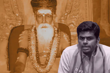 Dharmapuram