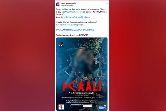 Kaali