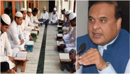 Assam CM