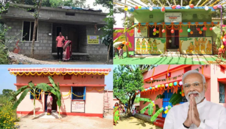 PM Awaas Yojana