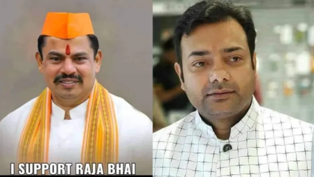 Raja Bhai