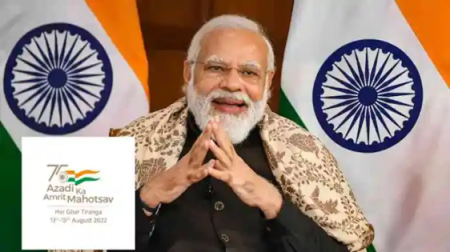 Tiranga